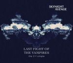 skynight avenue
